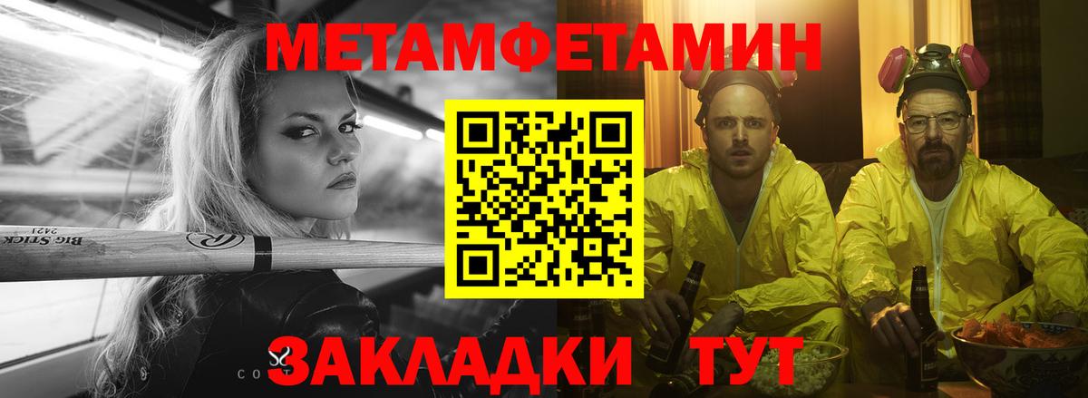 АМФЕТАМИН  АМФЕТАМИН VHQ  Вход с VPN  Удомля 