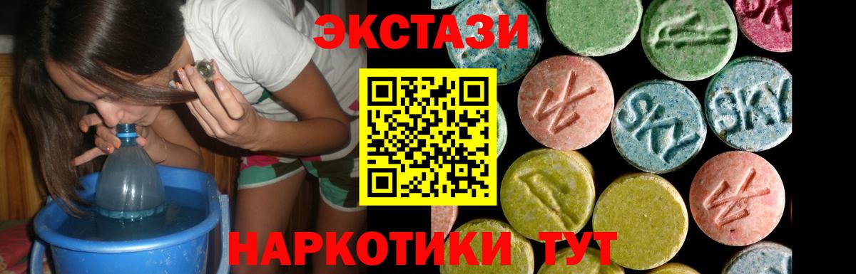 Экстази  Вход с VPN  Канабис  Меф МЯУ МЯУ кристаллы  Гашиш  Удомля  Меф 
