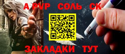 меф Можга