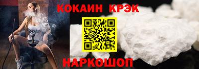 гашишное масло Моздок