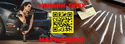 гашишное масло Моздок