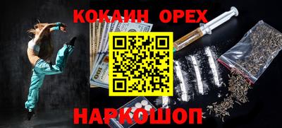 не бодяженный Можайск