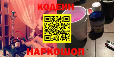 гашишное масло Моздок