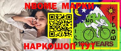 гашишное масло Моздок