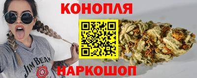 гашишное масло Моздок