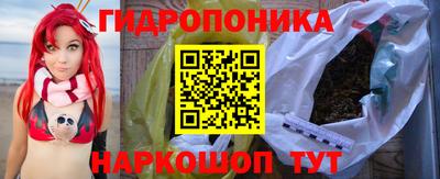гашишное масло Моздок