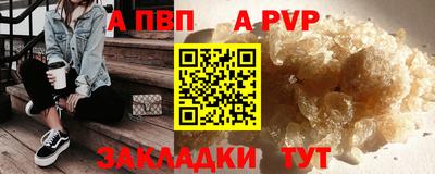 гашишное масло Моздок