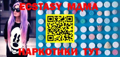 гашишное масло Моздок