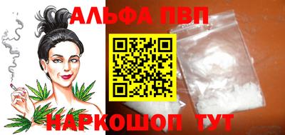 гашишное масло Моздок
