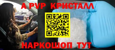меф Можга