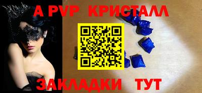 меф Можга