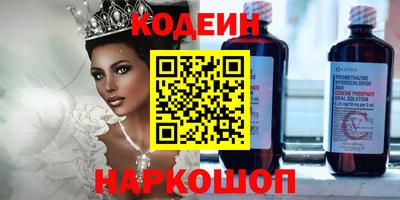 не бодяженный Можайск