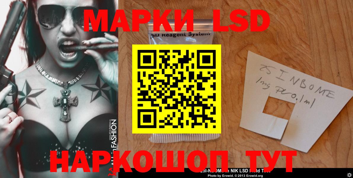 Удомля  LSD-25 экстази кислота  Вход с VPN 