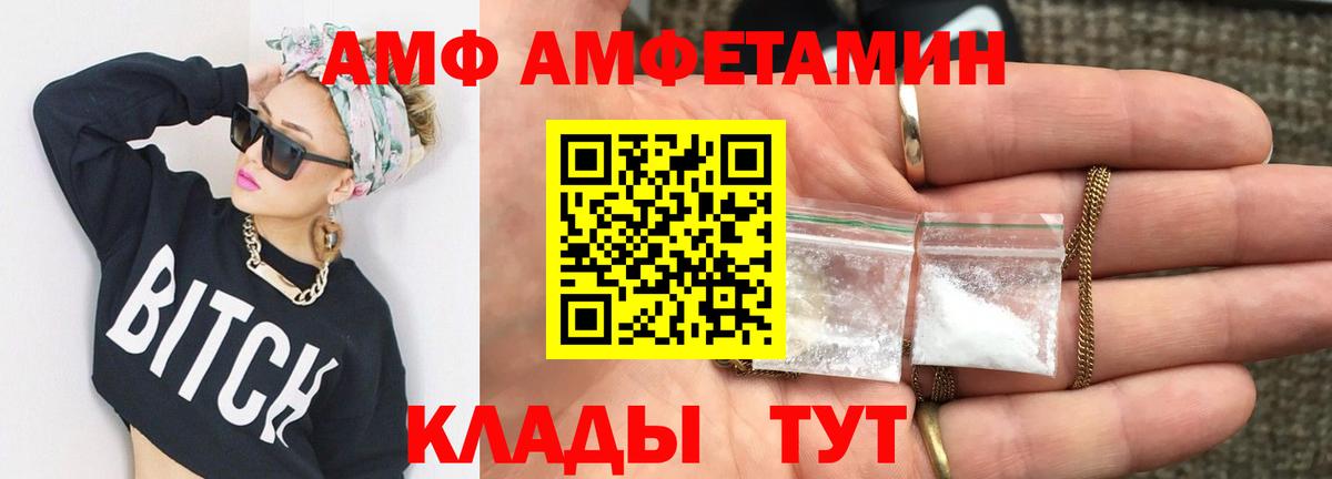 Первитин Methamphetamine  Первитин Methamphetamine  Вход с VPN  Удомля 