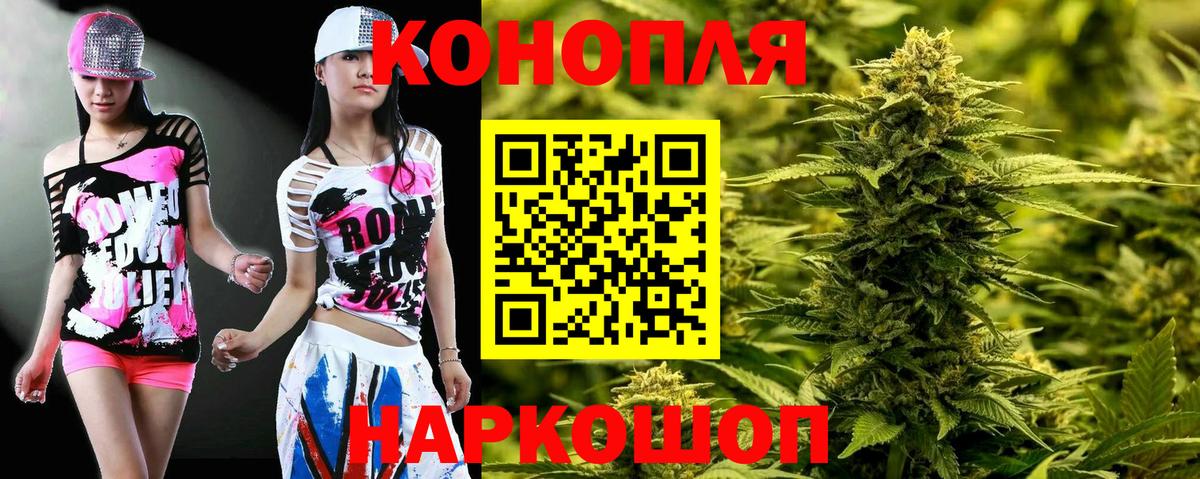 Бошки марихуана VHQ Удомля